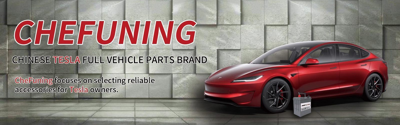 Части для автомобилей Tesla EV