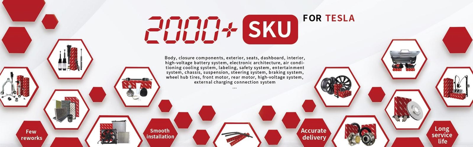 Части для автомобилей Xiao Peng EV