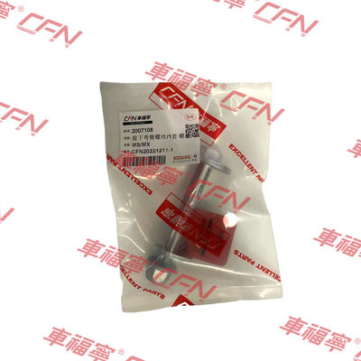 Передний нижний рукав управления винтом Размер 7 2007108 ModelS/X 2012-2021 Железо