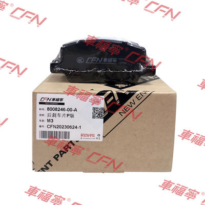 ЗАДНИЙ КОМПЛЕКТ ТОРМОЗНЫХ КОЛОДОК SPORT 8008246-00-D Углеродное волокно Черный