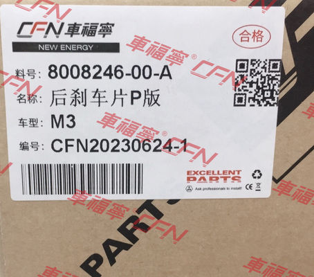 ЗАДНИЙ КОМПЛЕКТ ТОРМОЗНЫХ КОЛОДОК SPORT 8008246-00-D Углеродное волокно Черный