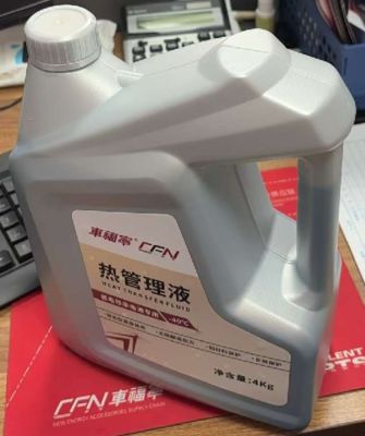 4 литра жидкости для теплового управления для электромобилей Tesla с 4-летней производительностью и интервалом обслуживания 80 000 км